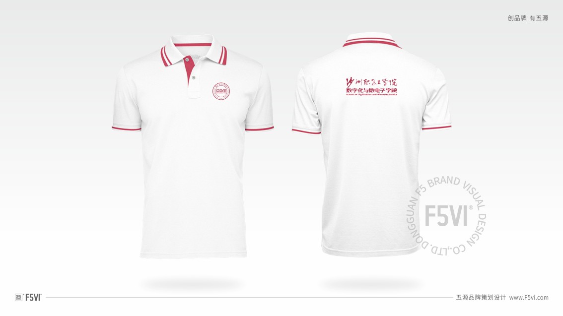 江苏VI设计,学院logo设计,学院VI设计